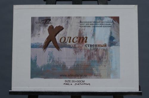 Простая жизнь, абстрактный бежевый пейзаж
